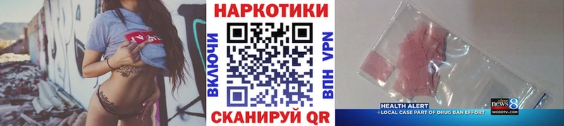Где найти наркотики Усолье-Сибирское Каннабис  MDMA  СОЛЬ  Мефедрон  Гашиш  КОКАИН  Галлюциногенные грибы 