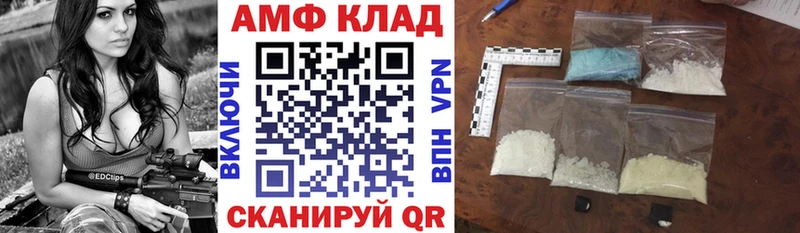 Amphetamine 97%  купить   omg зеркало  Усолье-Сибирское 