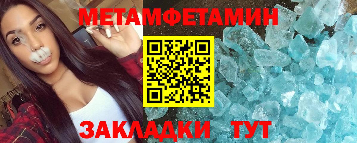 Амфетамин  Вход с VPN  Усолье-Сибирское  АМФЕТАМИН VHQ 