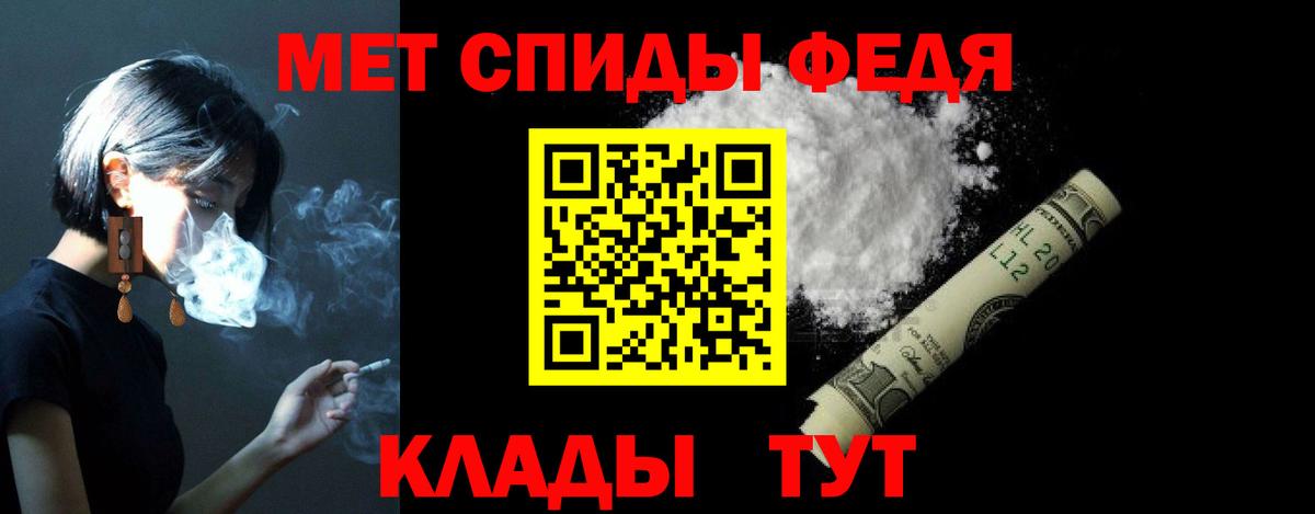 Амфетамин 97% Усолье-Сибирское