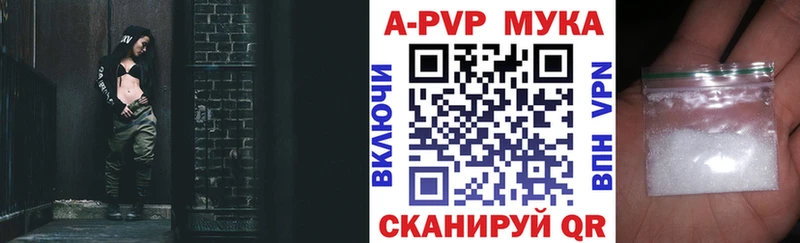 Alpha-PVP Соль  Усолье-Сибирское 