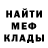 Первитин витя BlekkAlex pit