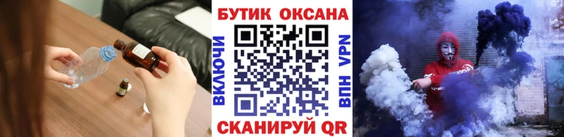 OMG зеркало  Усолье-Сибирское  БУТИРАТ BDO  закладки 