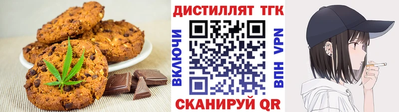 кракен зеркало  Усолье-Сибирское  Еда ТГК марихуана 
