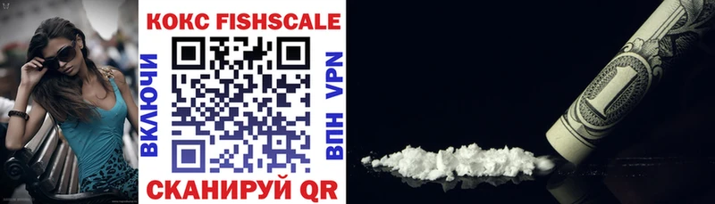 это формула Усолье-Сибирское Cocaine FishScale