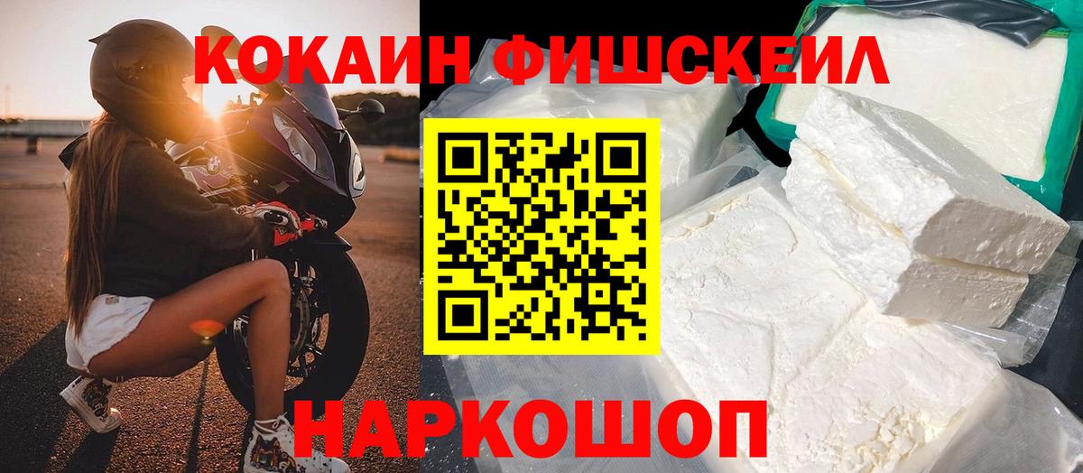 КОКАИН 97%  Вход с VPN  Усолье-Сибирское  купить наркотики сайты  COCAIN Columbia 