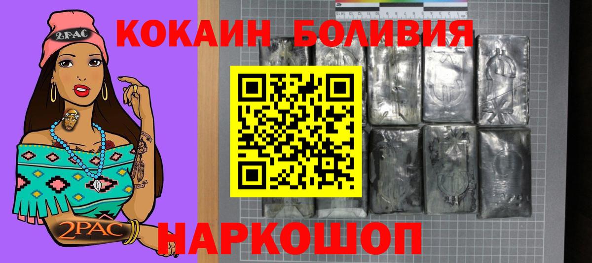 COCAIN 98% Усолье-Сибирское