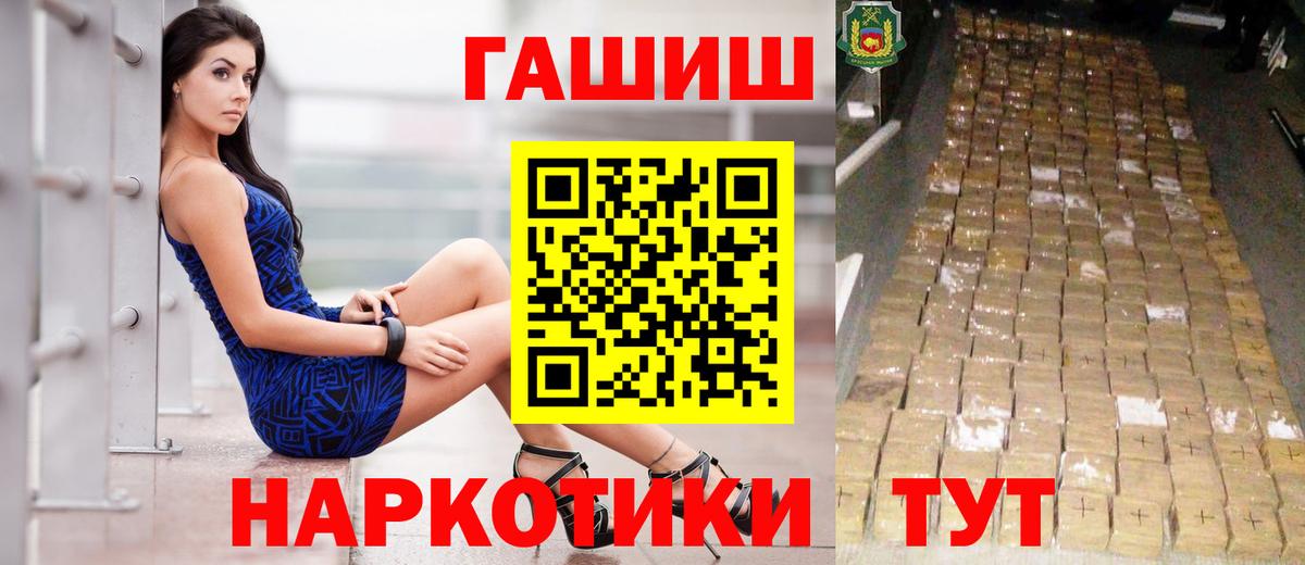 ГАШ убойный Усолье-Сибирское