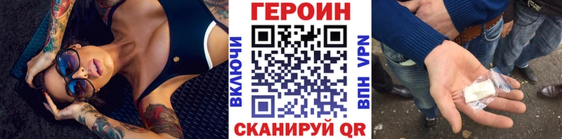 Героин афганец  гидра зеркало  Усолье-Сибирское  сколько стоит 