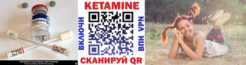 дарк нет Telegram  Усолье-Сибирское  Кетамин VHQ  mega сайт 
