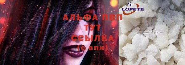 амф Абаза