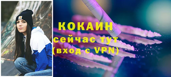 молекула духа Абдулино