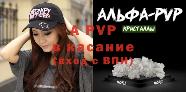 молекула духа Абдулино