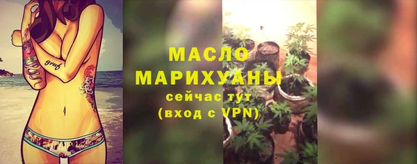 мефедрон Осташков