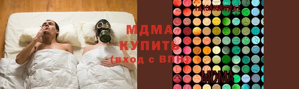 амф Абаза