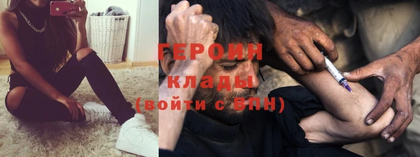 метадон Абинск