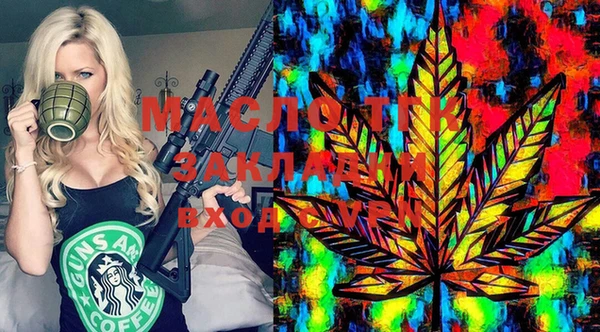 метадон Абинск