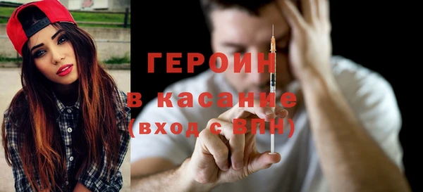 молекула духа Абдулино