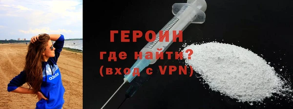 молекула духа Абдулино