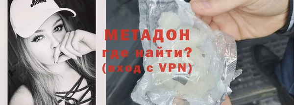 метадон Абинск