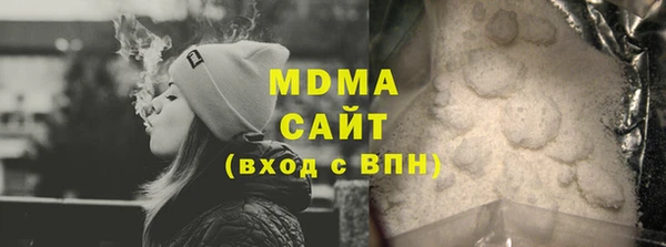 амф Абаза
