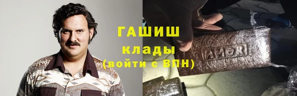 метадон Абинск