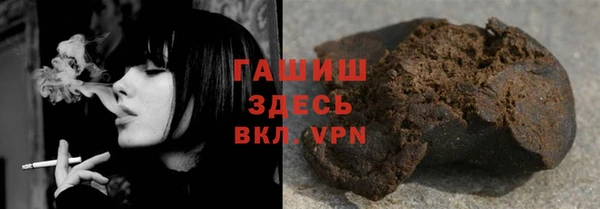 молекула духа Абдулино