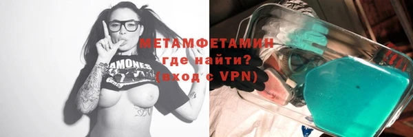 амф Абаза