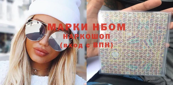 мефедрон Осташков