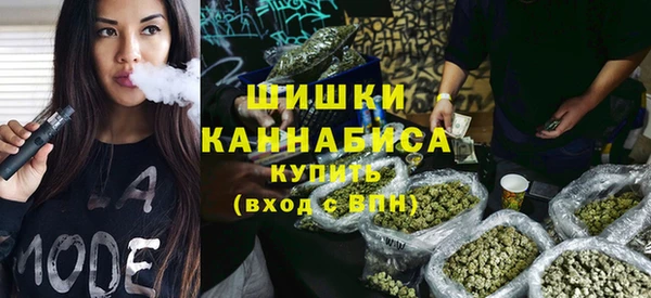молекула духа Абдулино