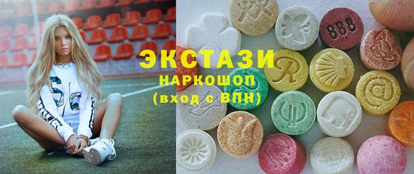 молекула духа Абдулино
