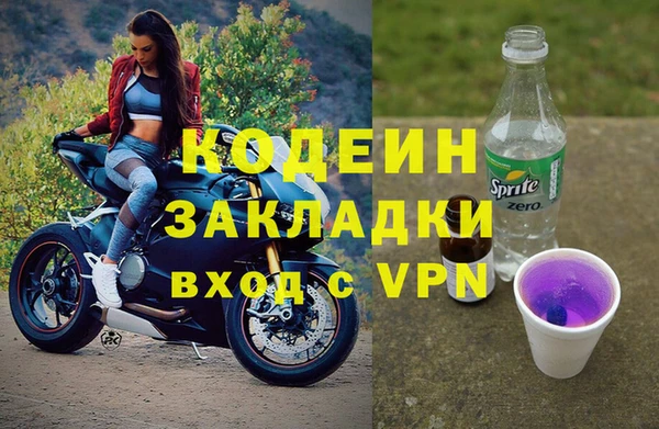 метадон Абинск