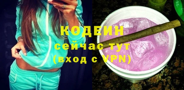 герыч Осинники