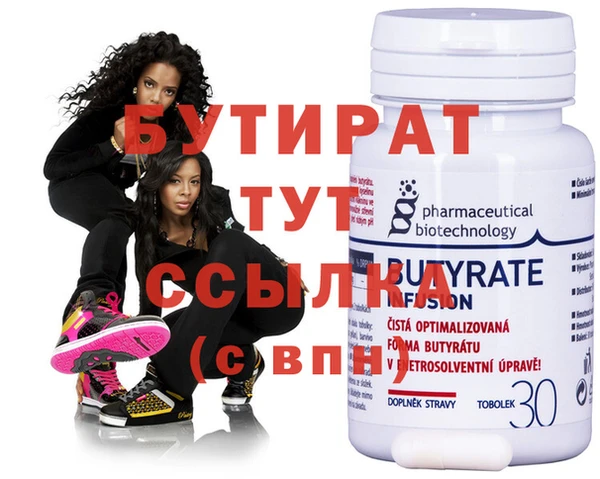амф Абаза