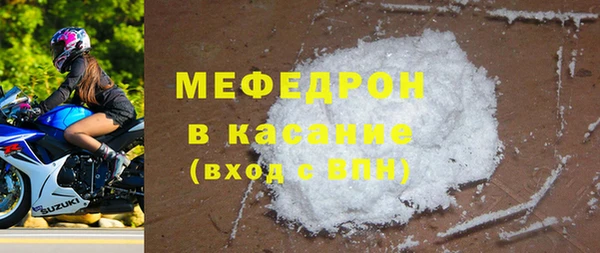 молекула духа Абдулино