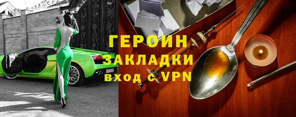 амф Абаза