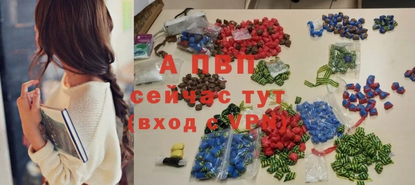 молекула духа Абдулино
