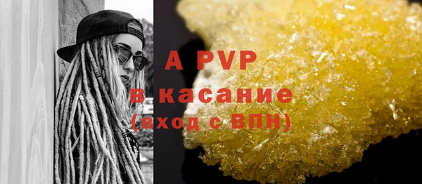 метадон Абинск
