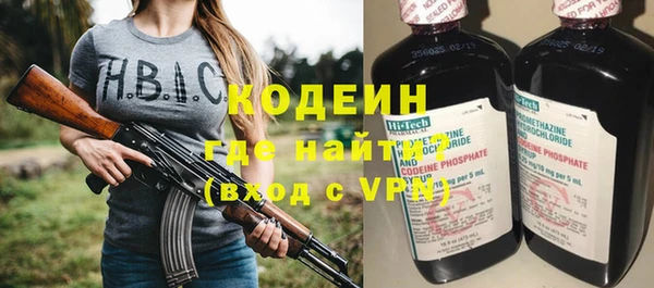 метадон Абинск