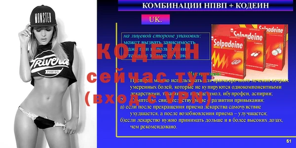 молекула духа Абдулино