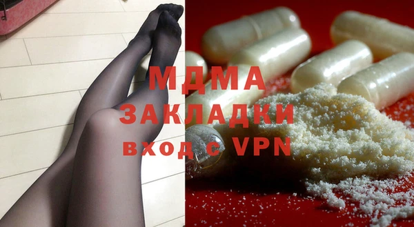 метадон Абинск