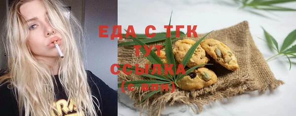 метадон Абинск