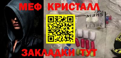 COCAINE Обнинск