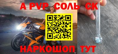 COCAINE Обнинск