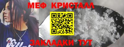 COCAINE Обнинск