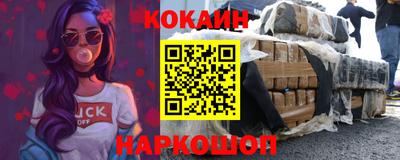 COCAINE Обнинск