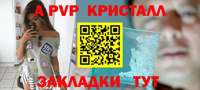 бутик Обь