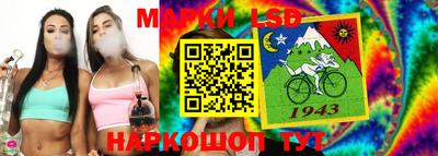 бутик Обь