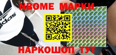 бутик Обь