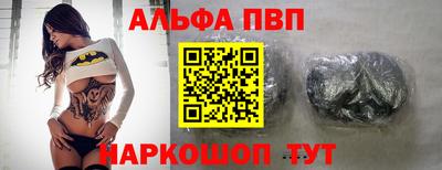 COCAINE Обнинск